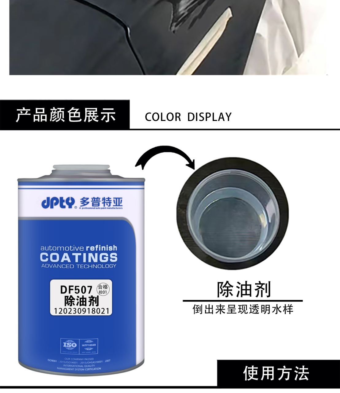 详情页_08.jpg