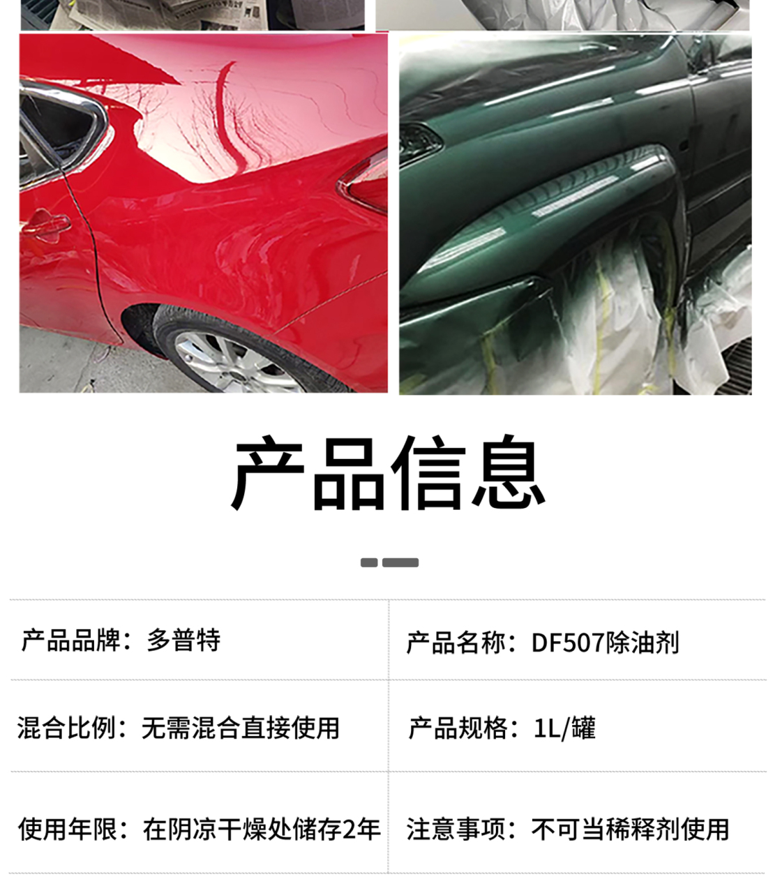 详情页_10.jpg