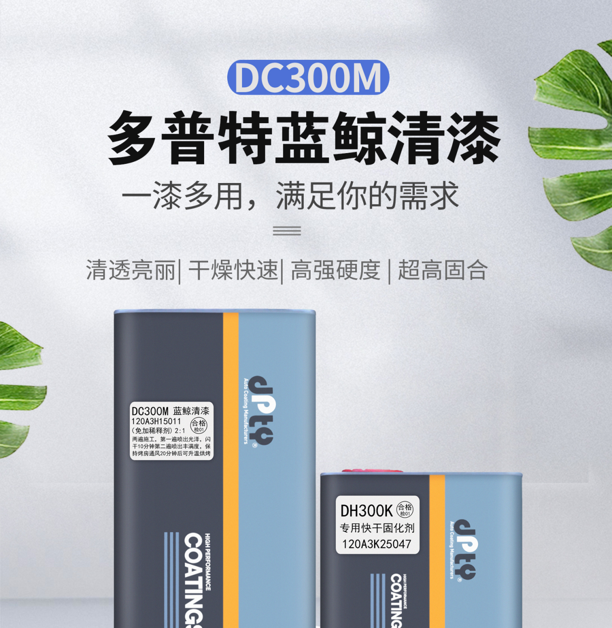 详情页_01.jpg
