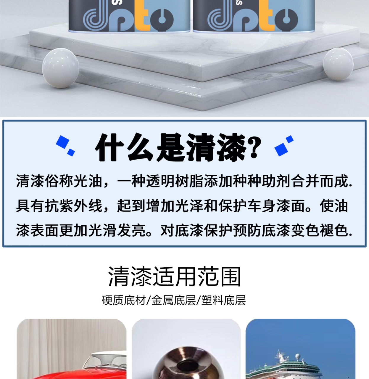 详情页_02.jpg