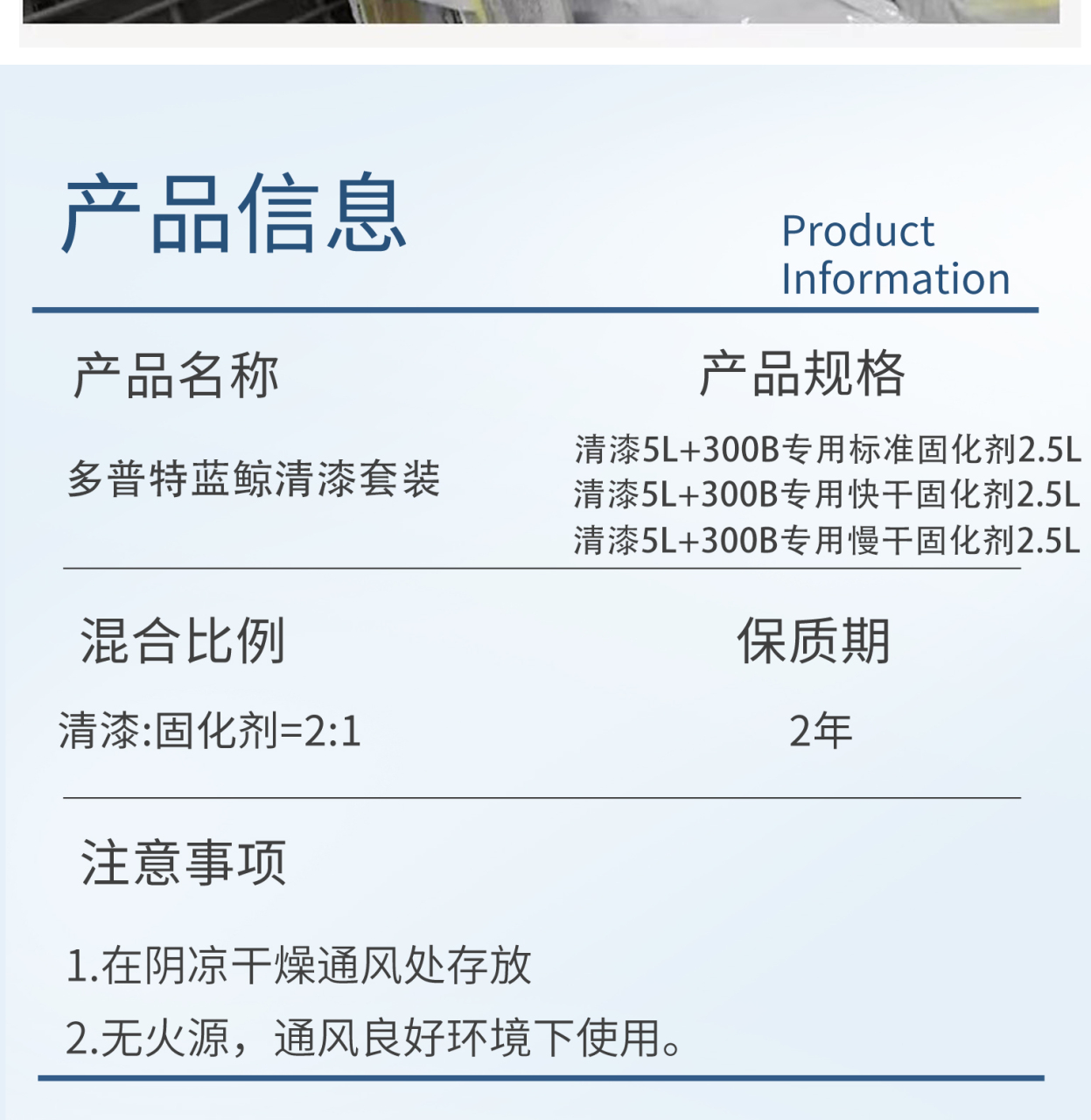 详情页_09.jpg