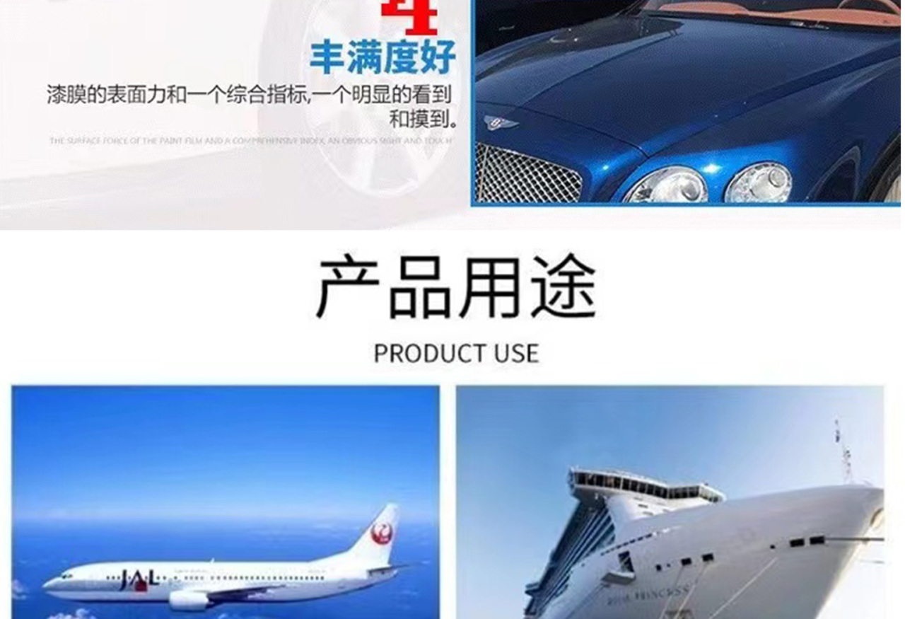 详情页_05.jpg