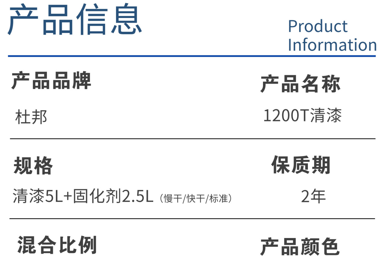 详情页_08.jpg