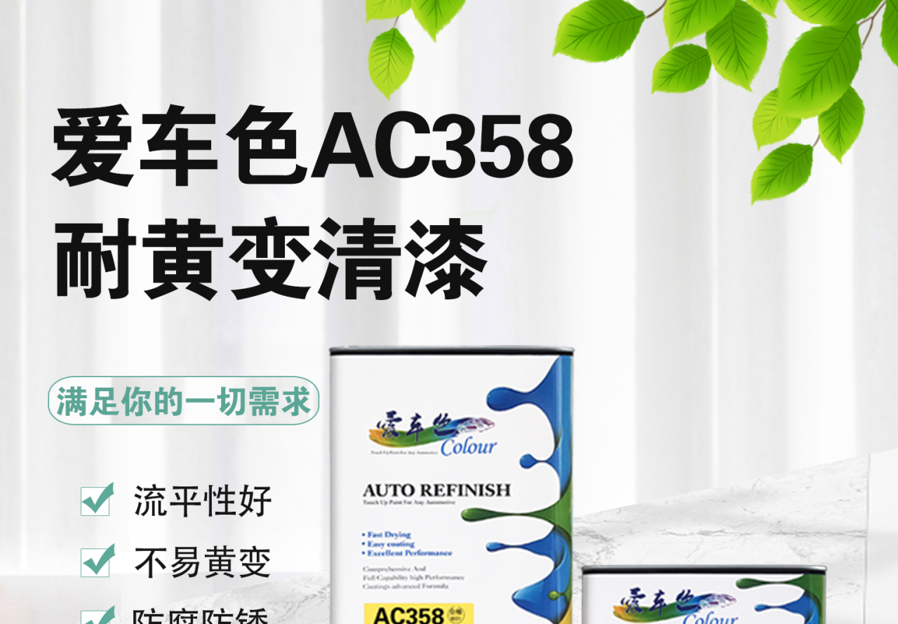 详情页_01.jpg