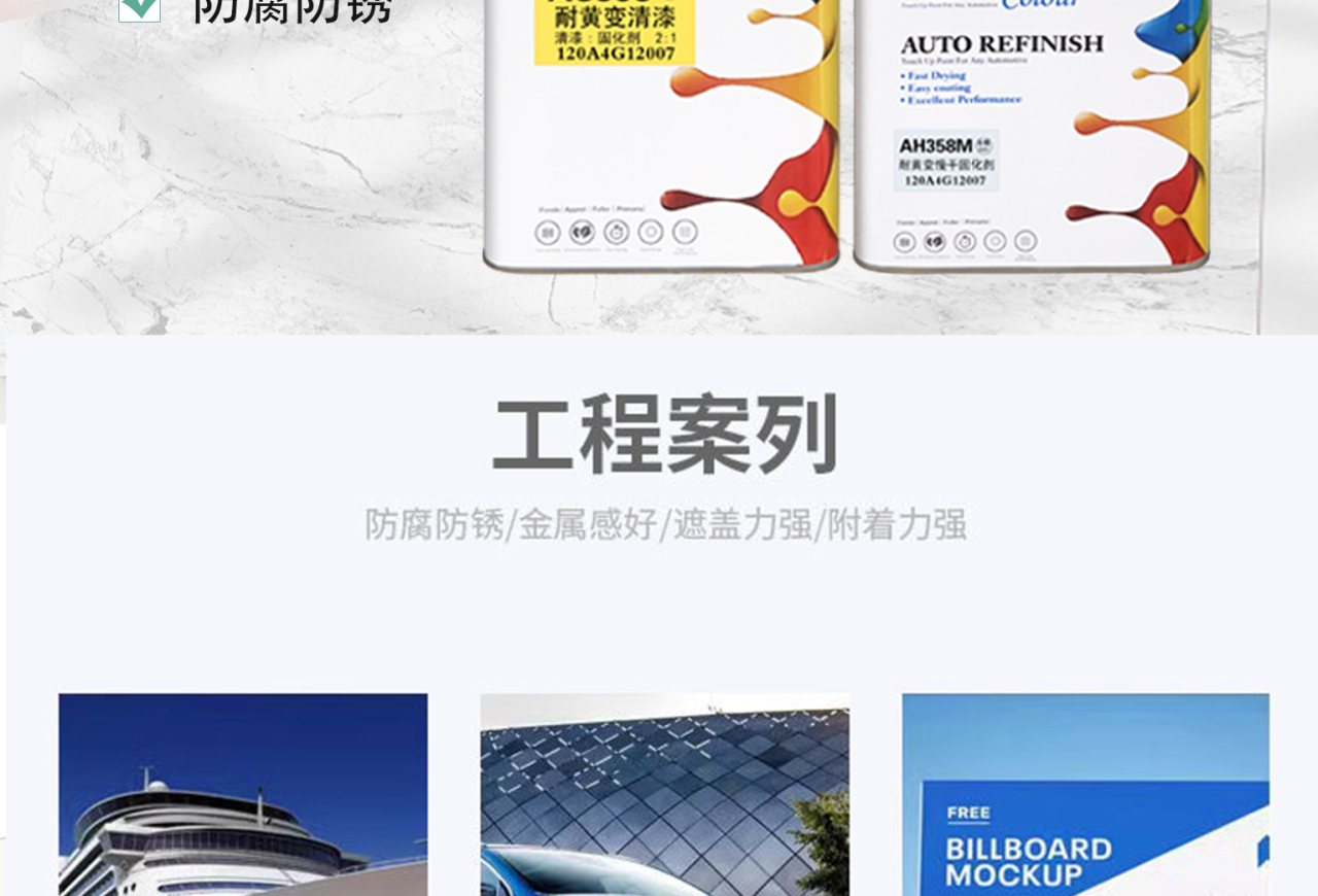 详情页_02.jpg