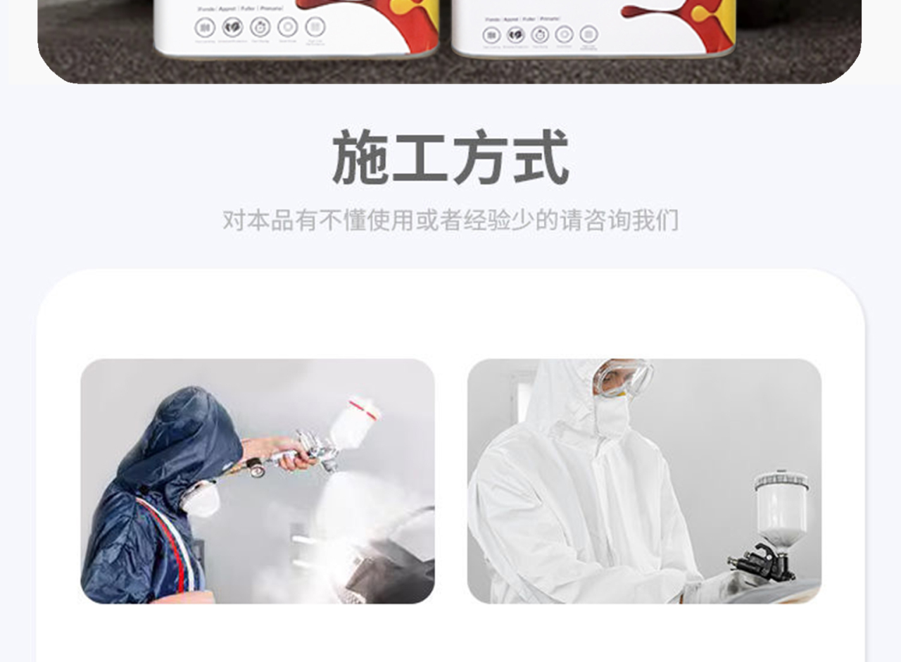详情页_07.jpg