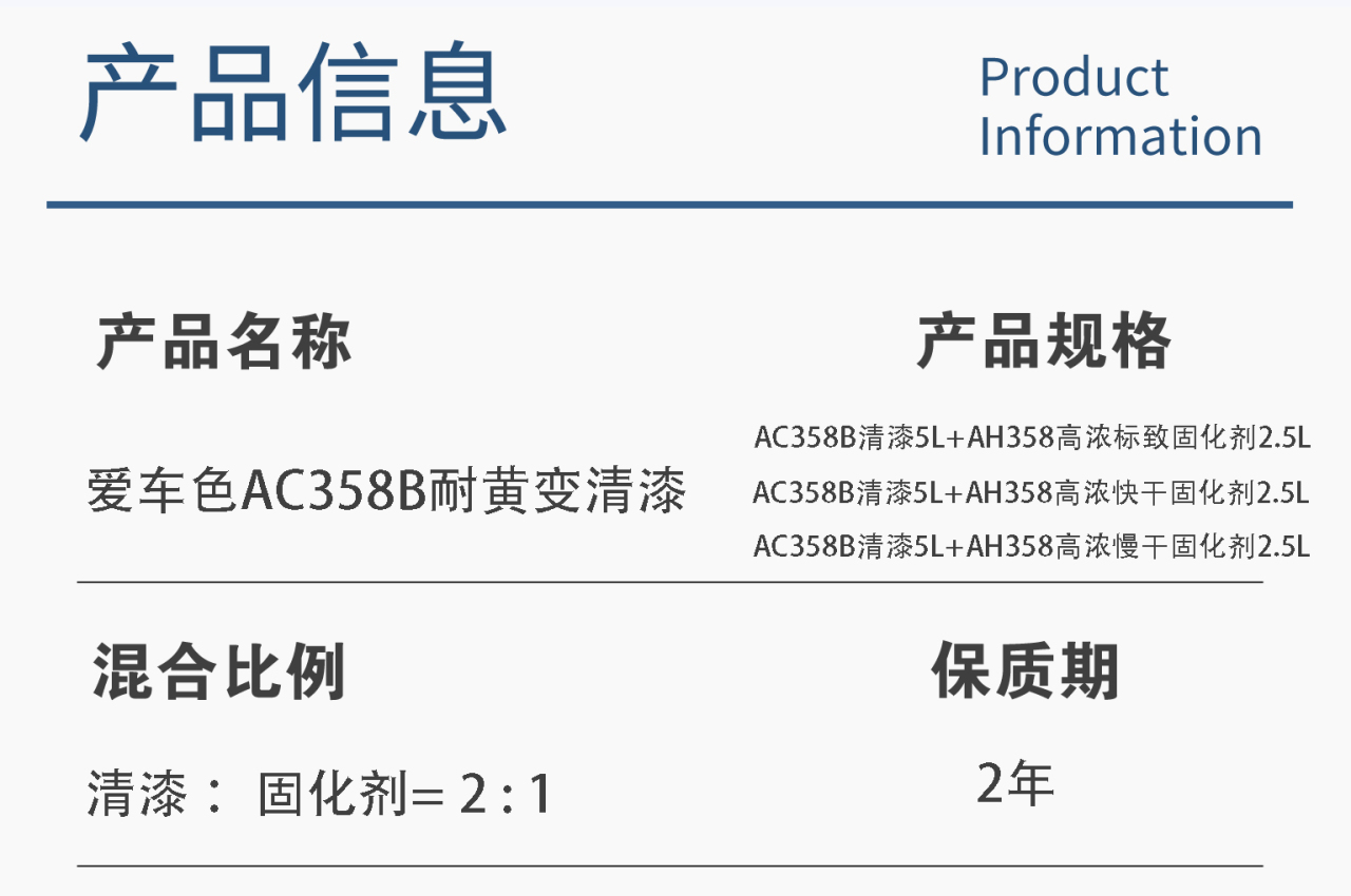 详情页_09.jpg