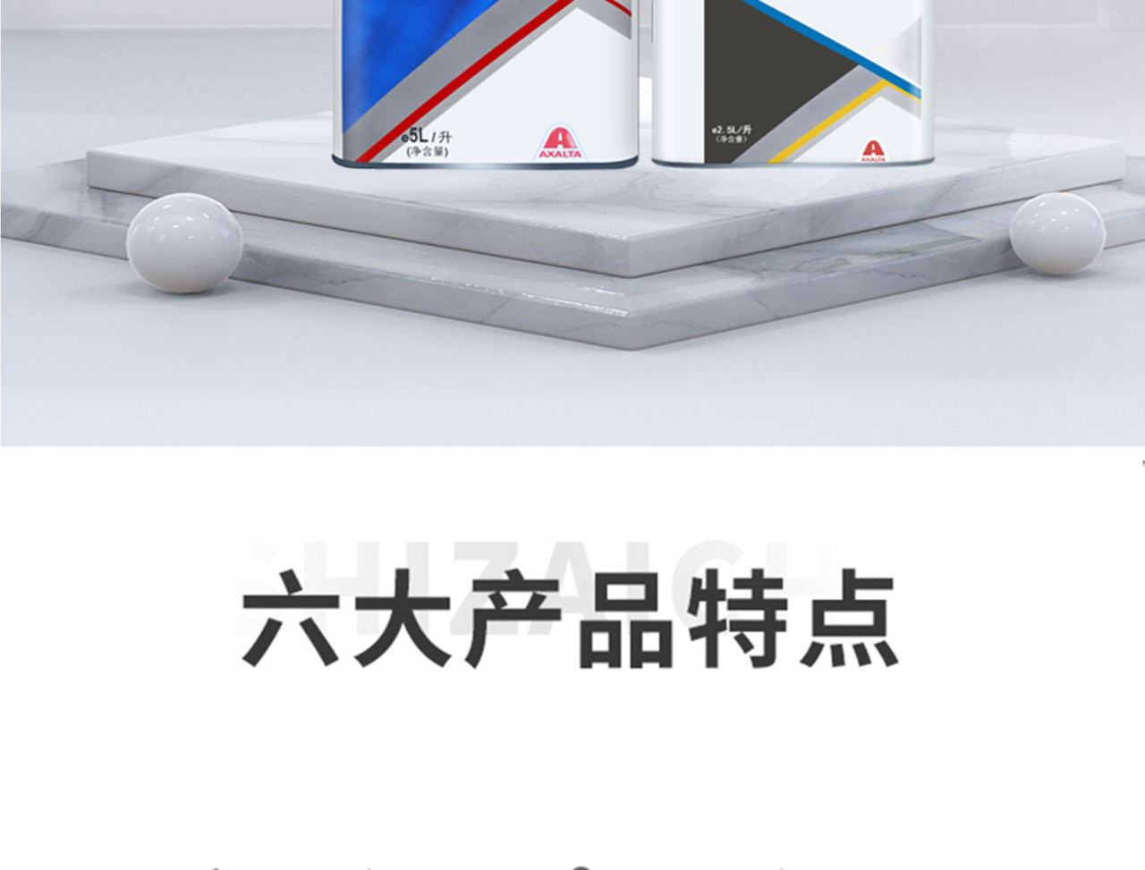 详情页_02.jpg