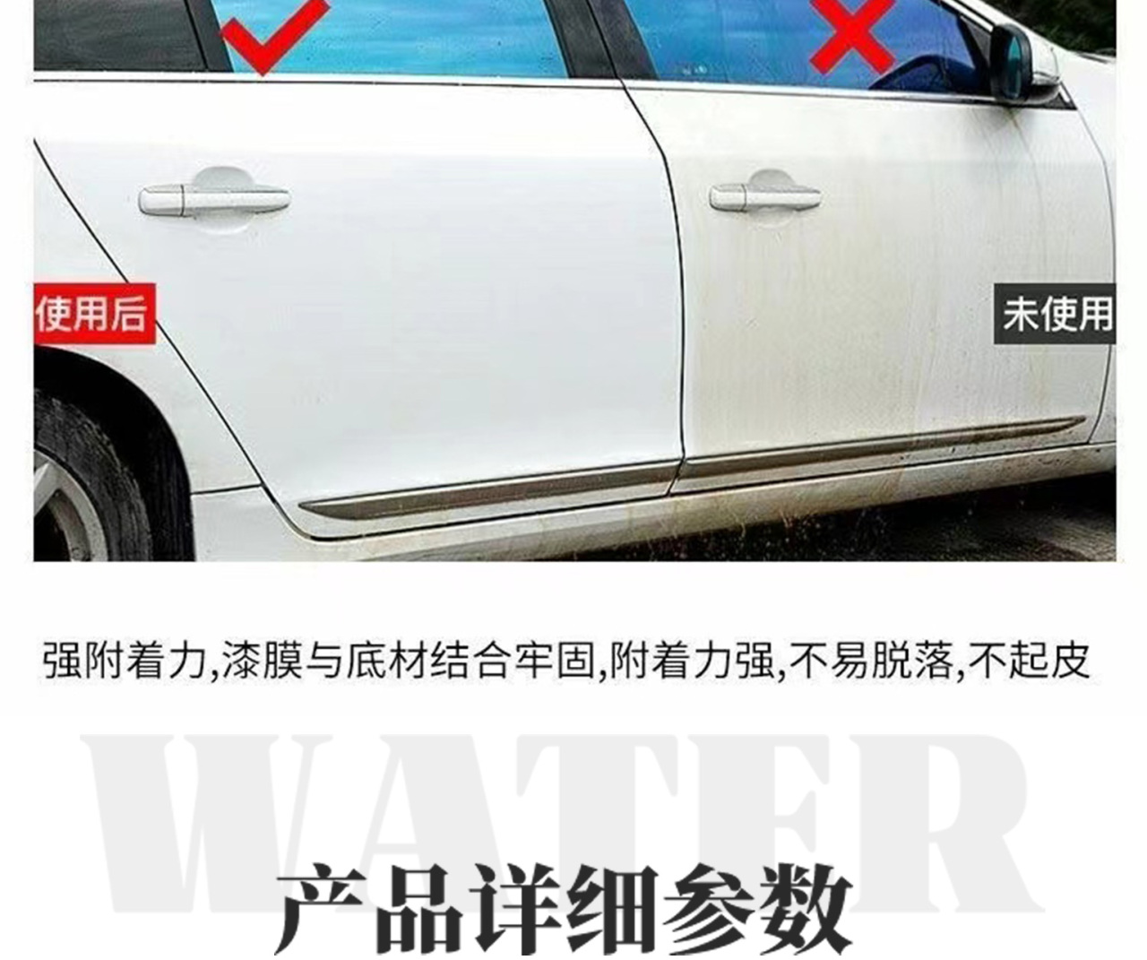 杜邦Nason980高效清漆_09.jpg