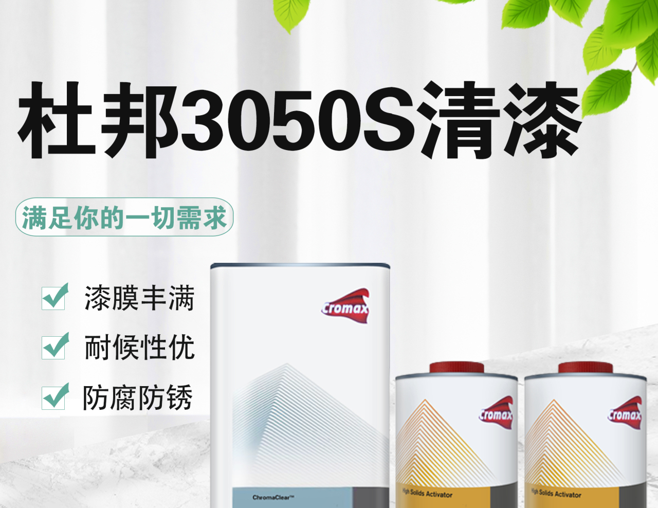 详情页_01.jpg