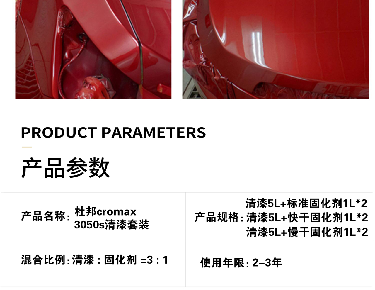 详情页_09.jpg