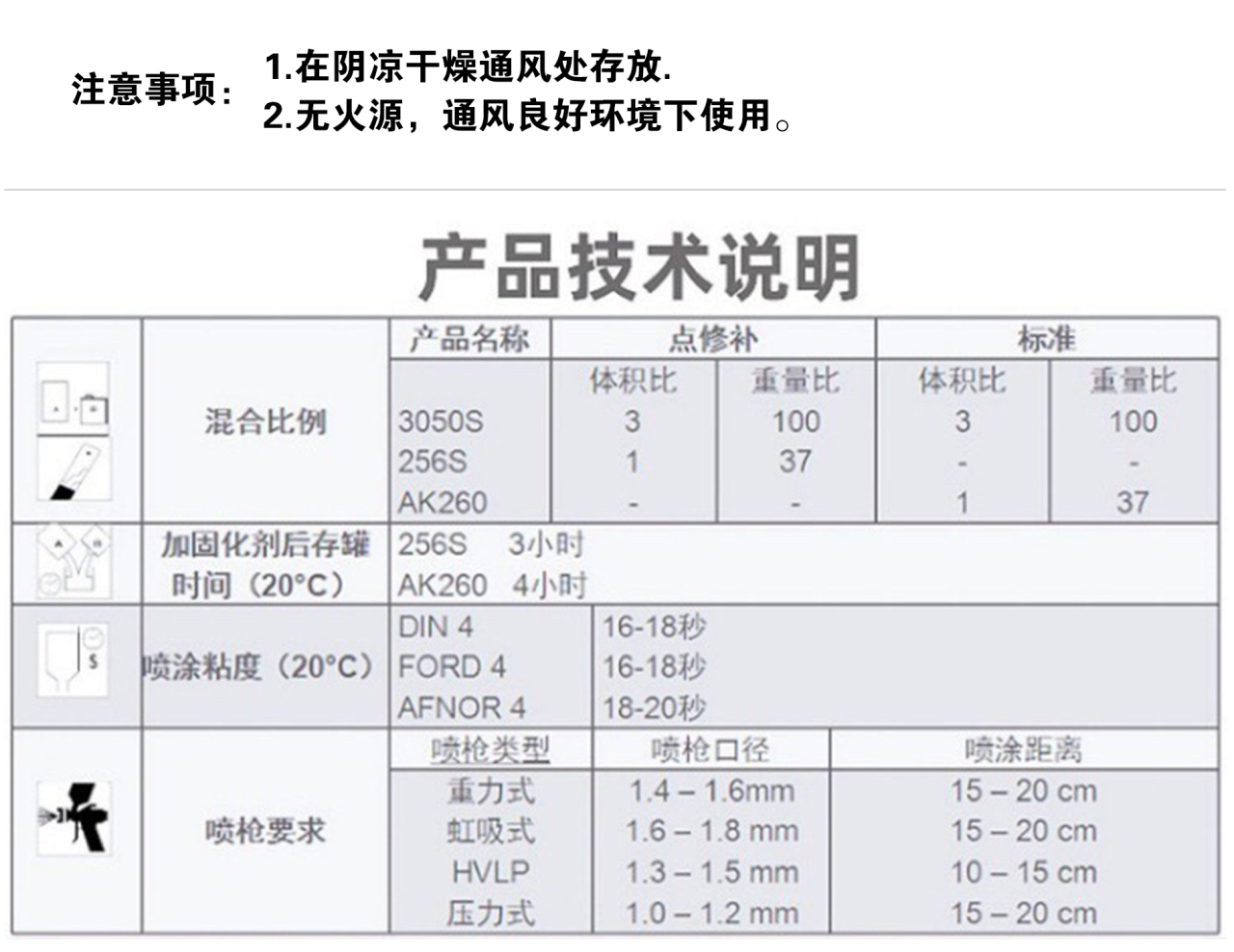 详情页_10.jpg