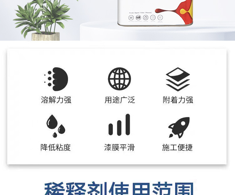 详情页_02.jpg