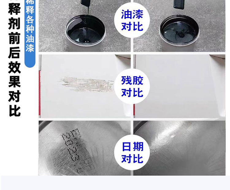 详情页_05.jpg