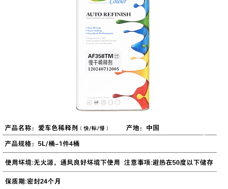 详情页_08.jpg