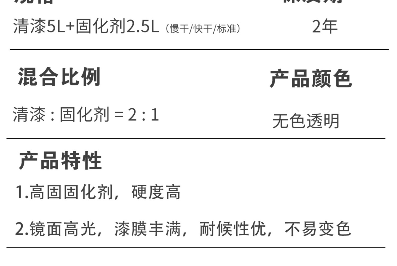 详情_10.jpg