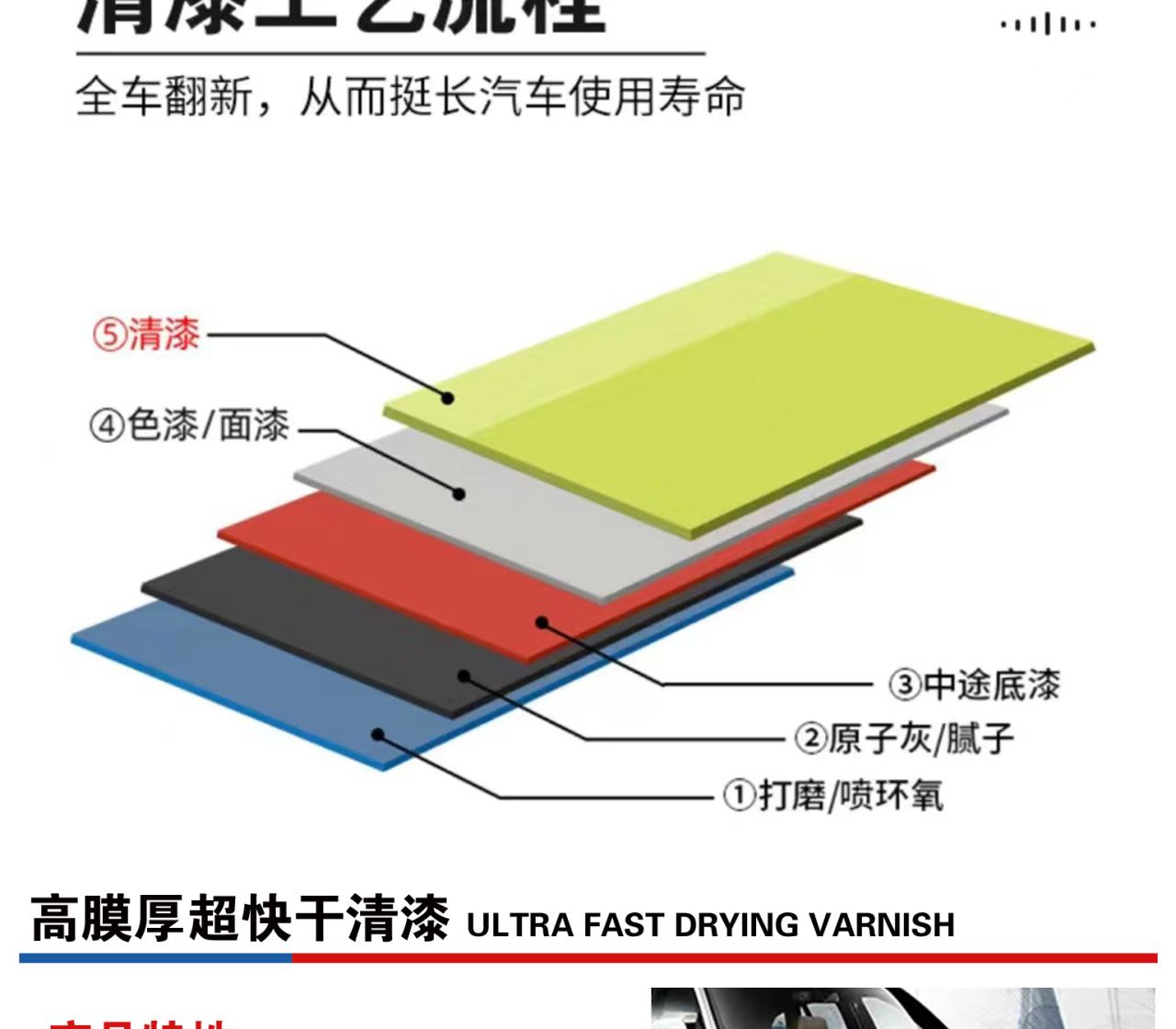详情页_04.jpg