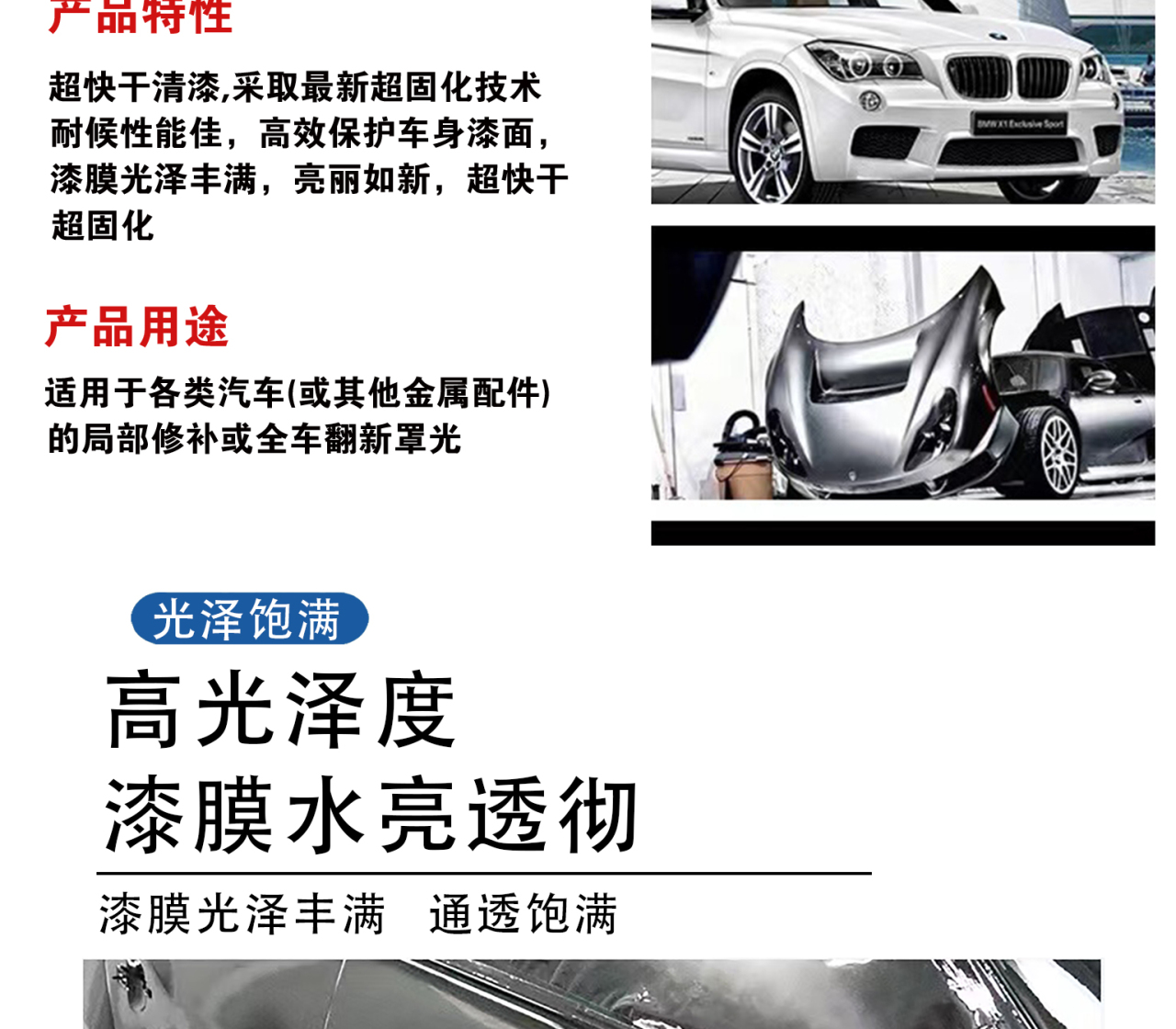 详情页_05.jpg