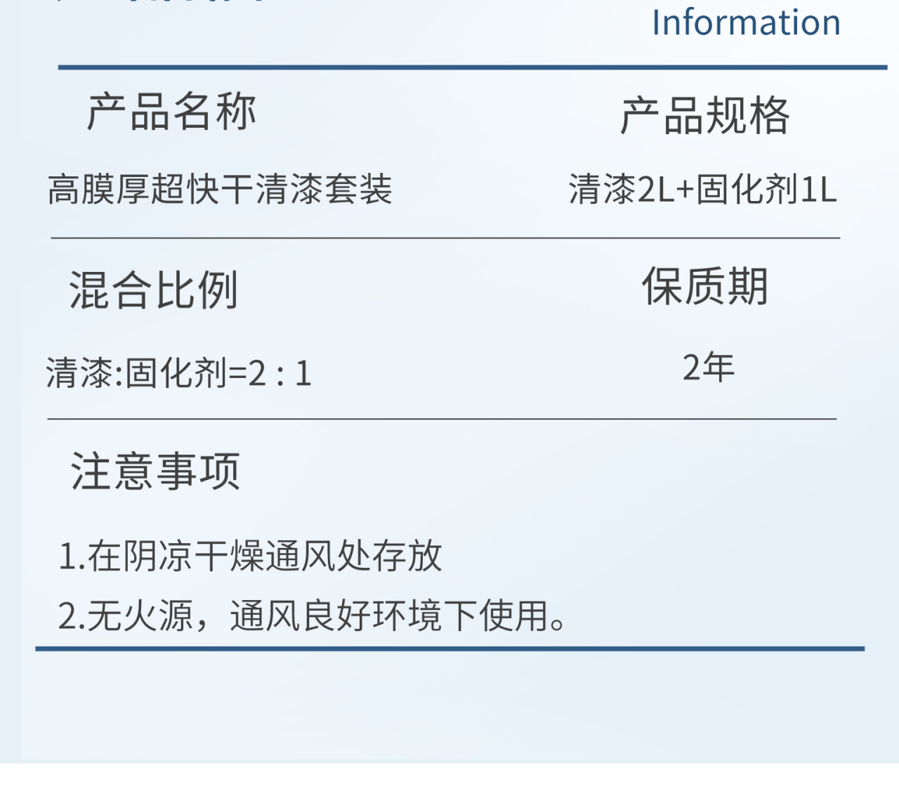 详情页_10.jpg