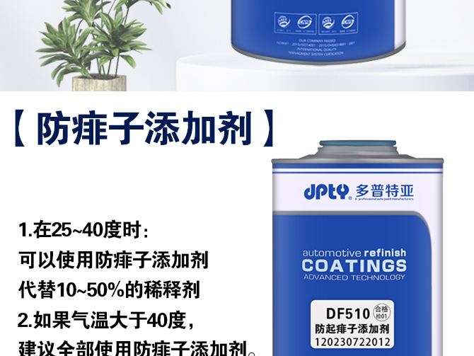 详情页_02.jpg