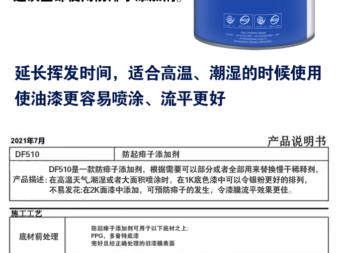 详情页_03.jpg