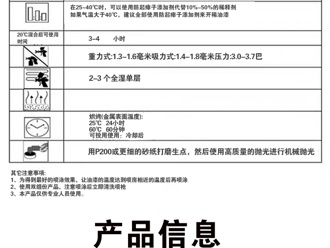 详情页_04.jpg
