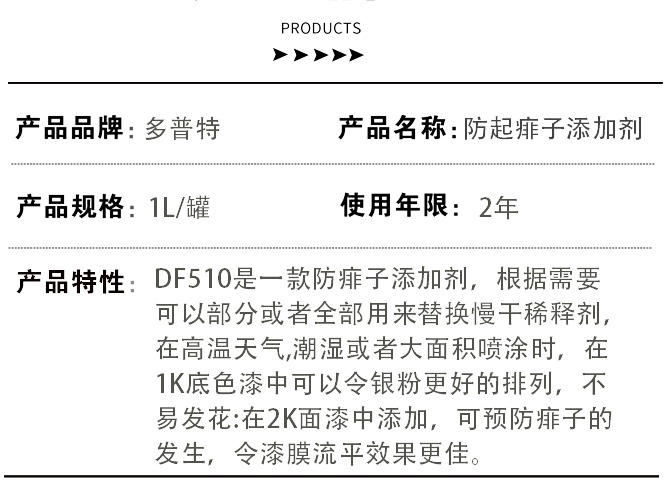 详情页_05.jpg