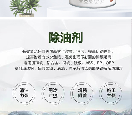 详情页_02.jpg