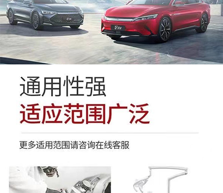 详情页_03.jpg