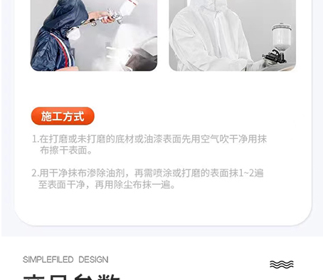 详情页_07.jpg