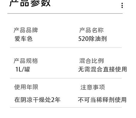 详情页_08.jpg