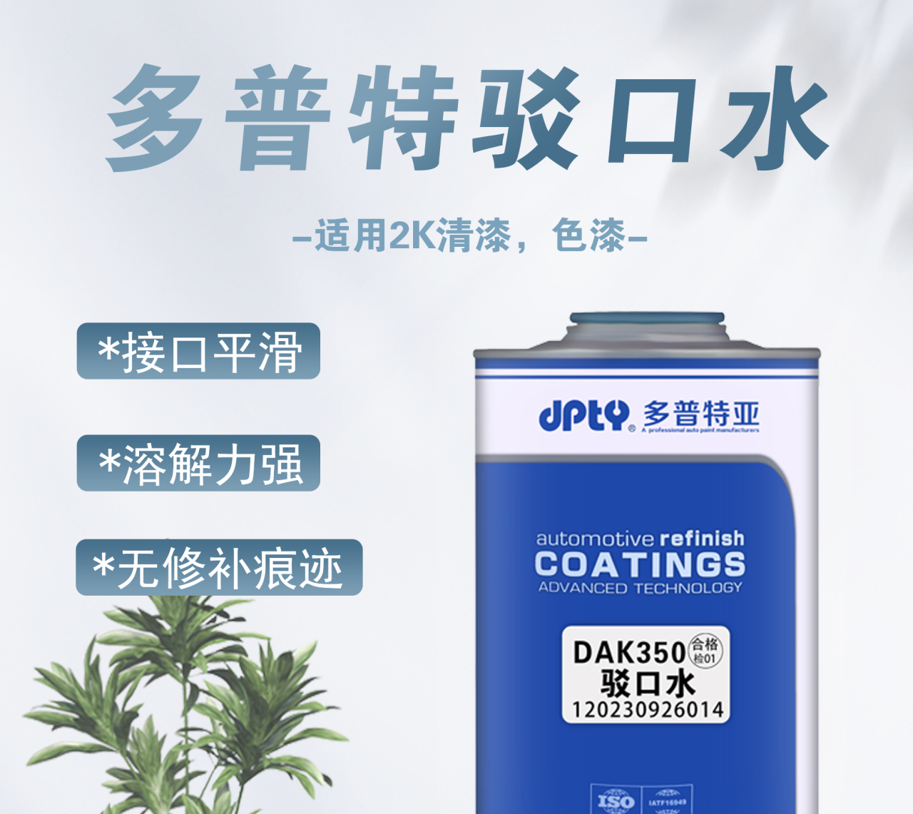 驳口水_01.jpg