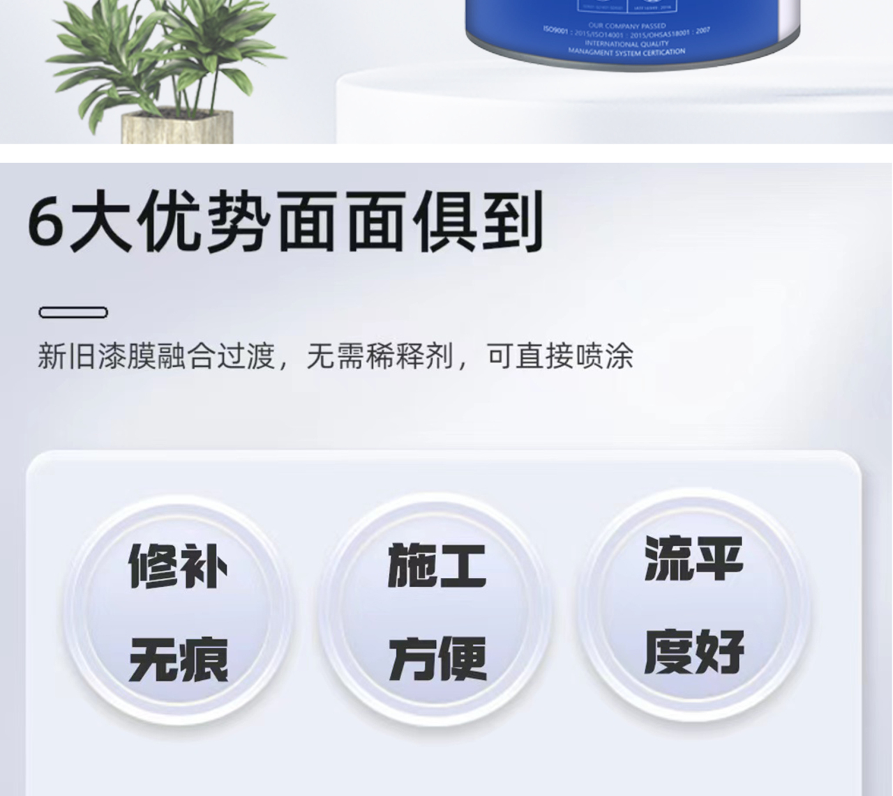 驳口水_02.jpg