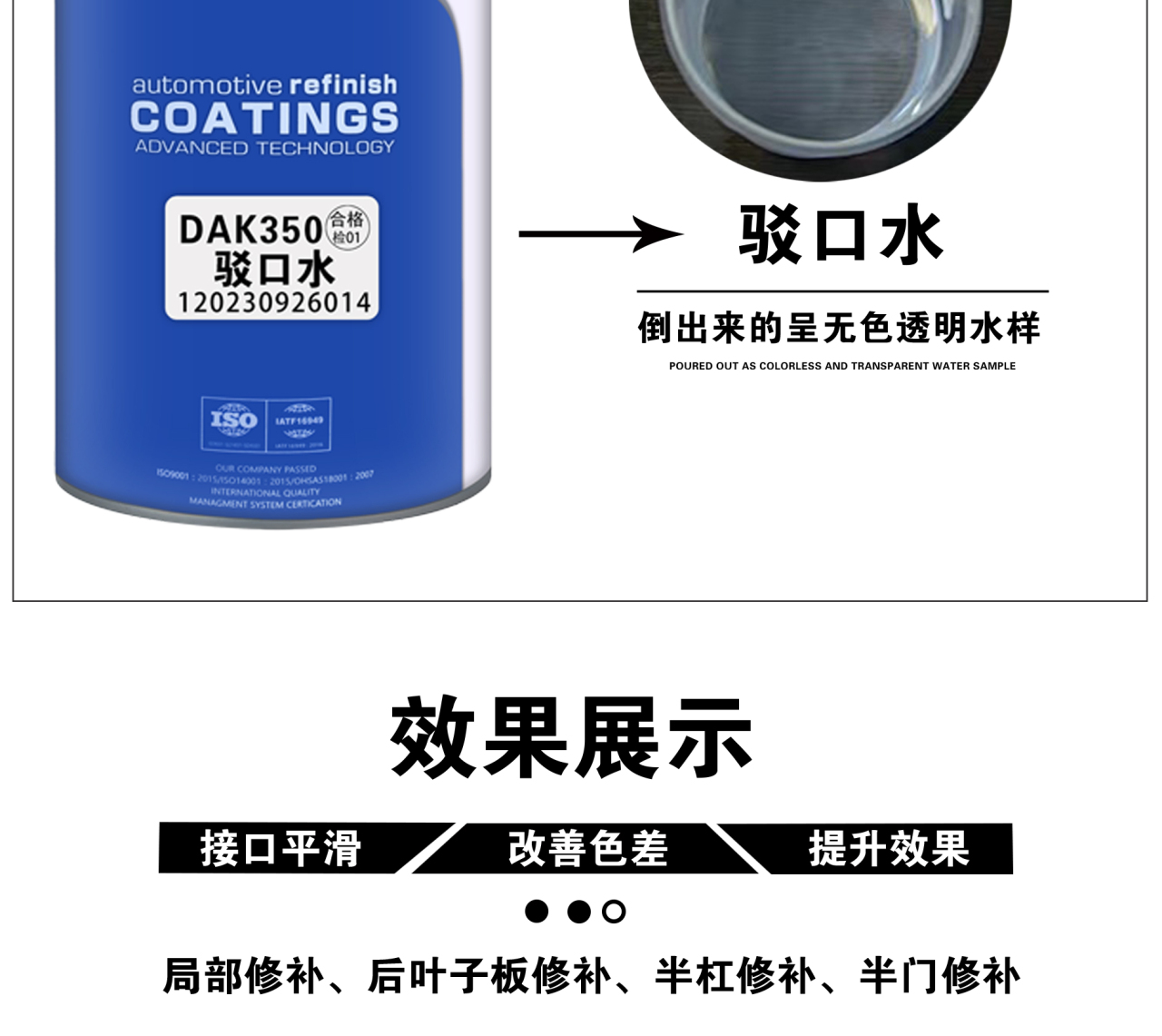 驳口水_05.jpg