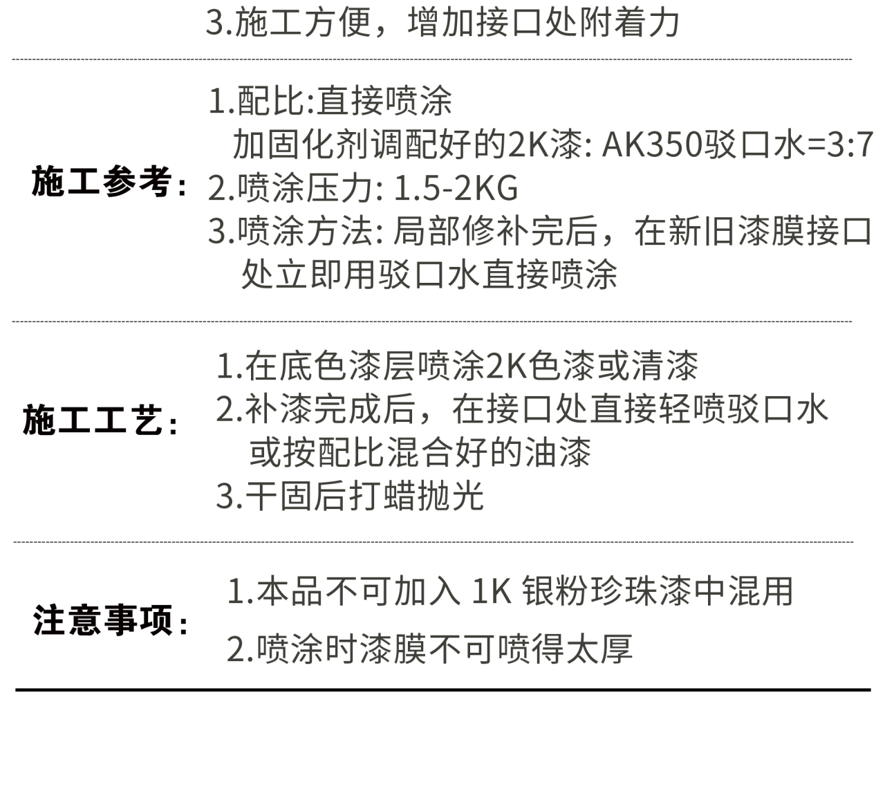 驳口水_08.jpg