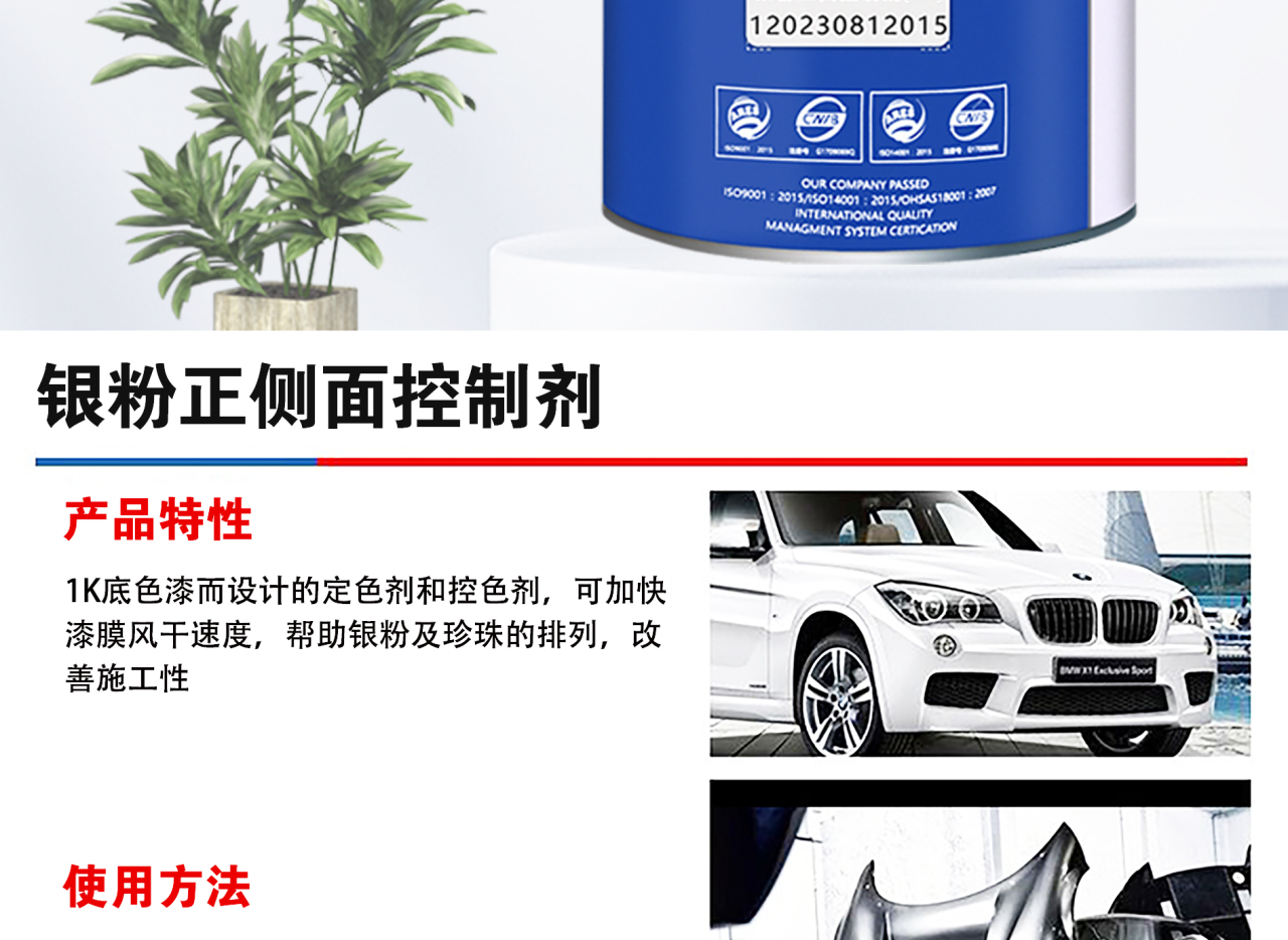 详情页_02.jpg