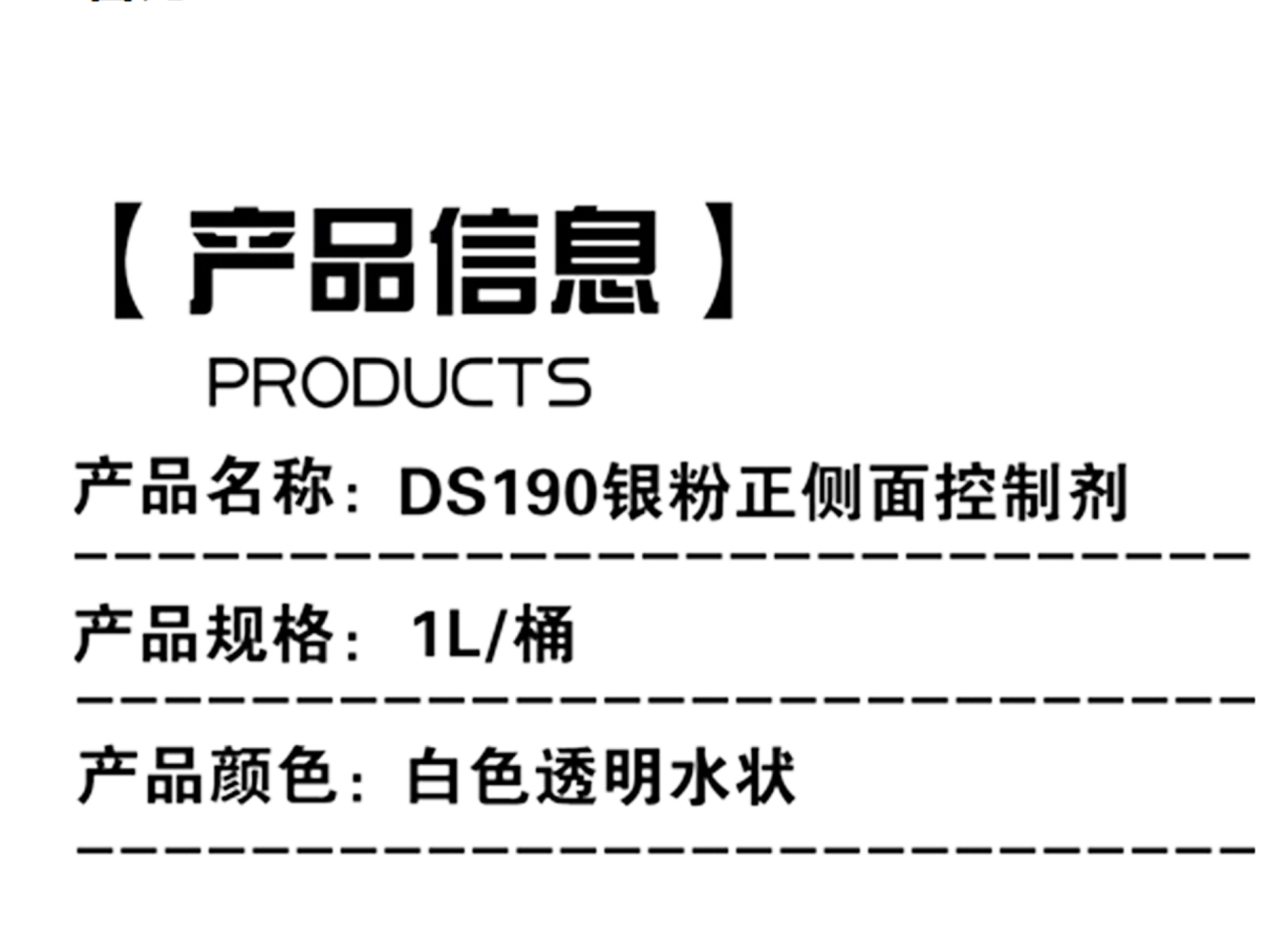 详情页_05.jpg
