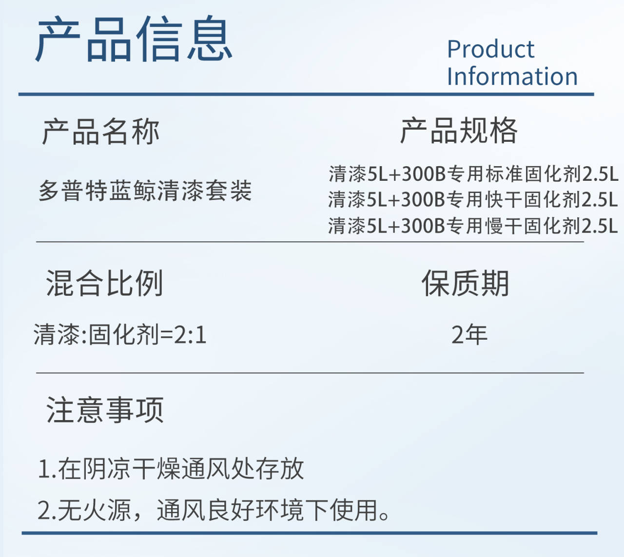 详情页_10.jpg