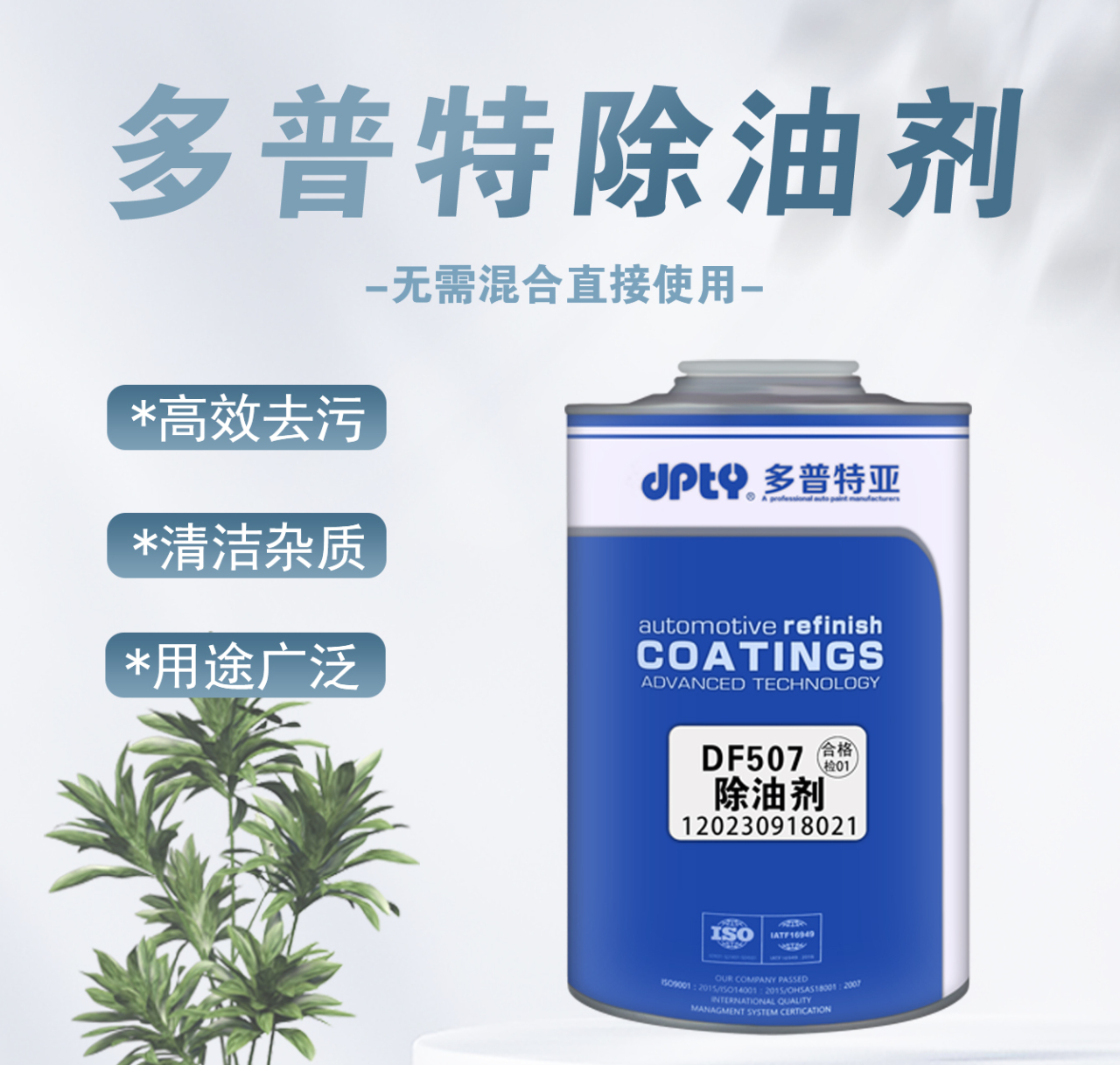 详情页_01.jpg