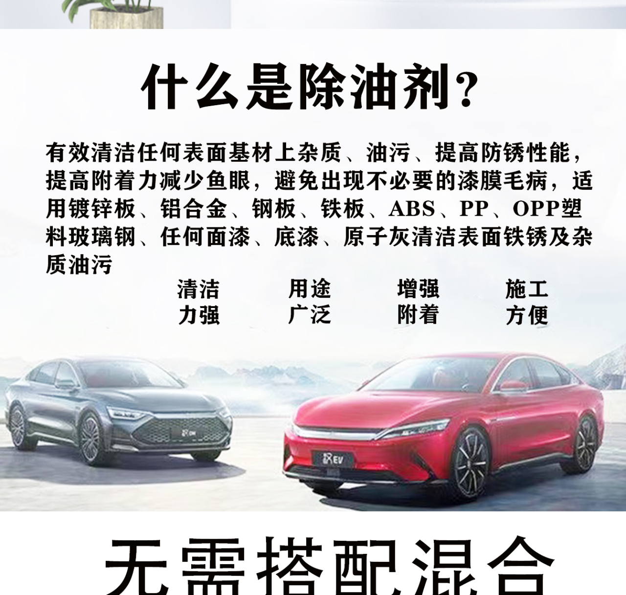 详情页_02.jpg