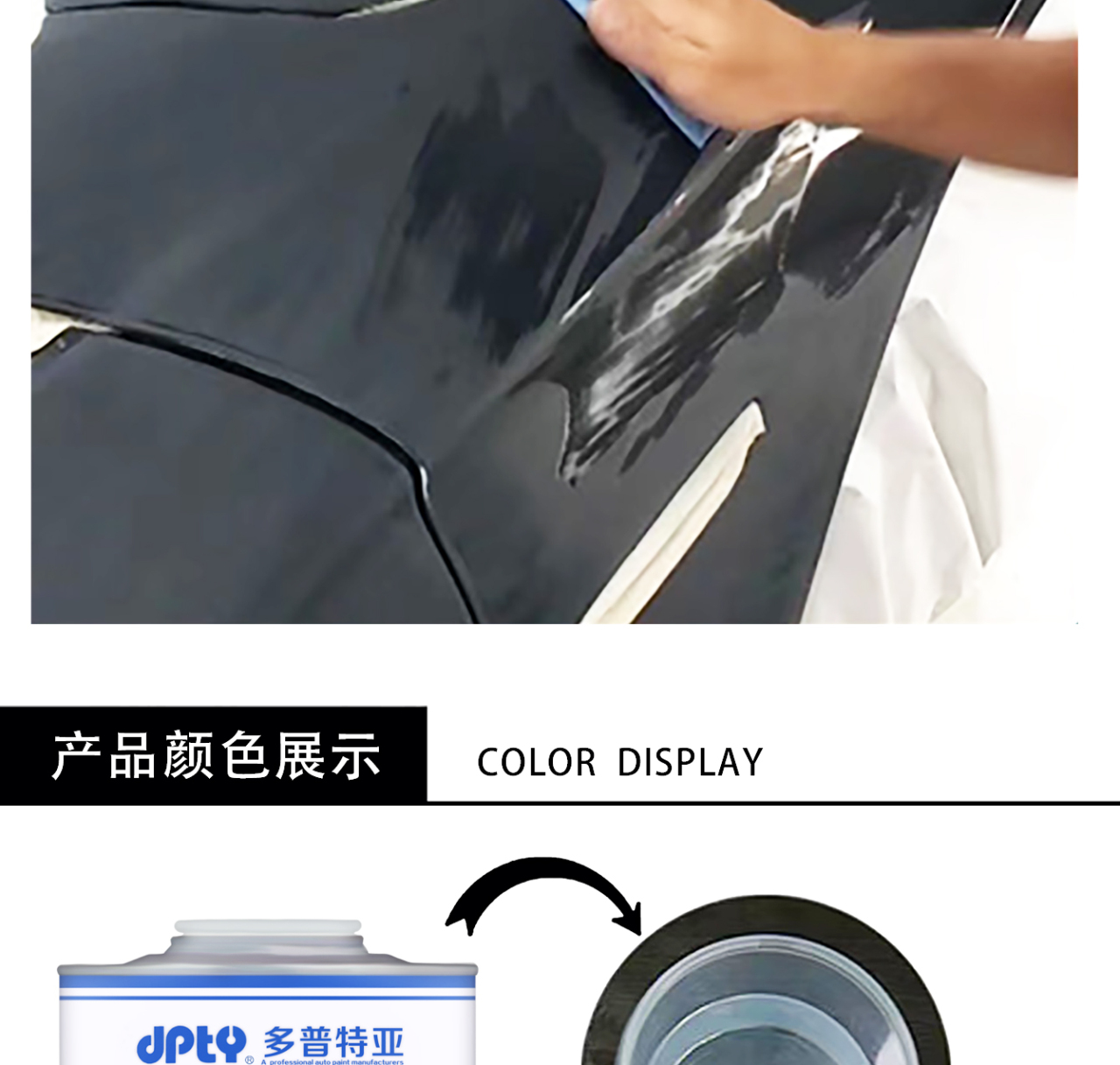 详情页_09.jpg