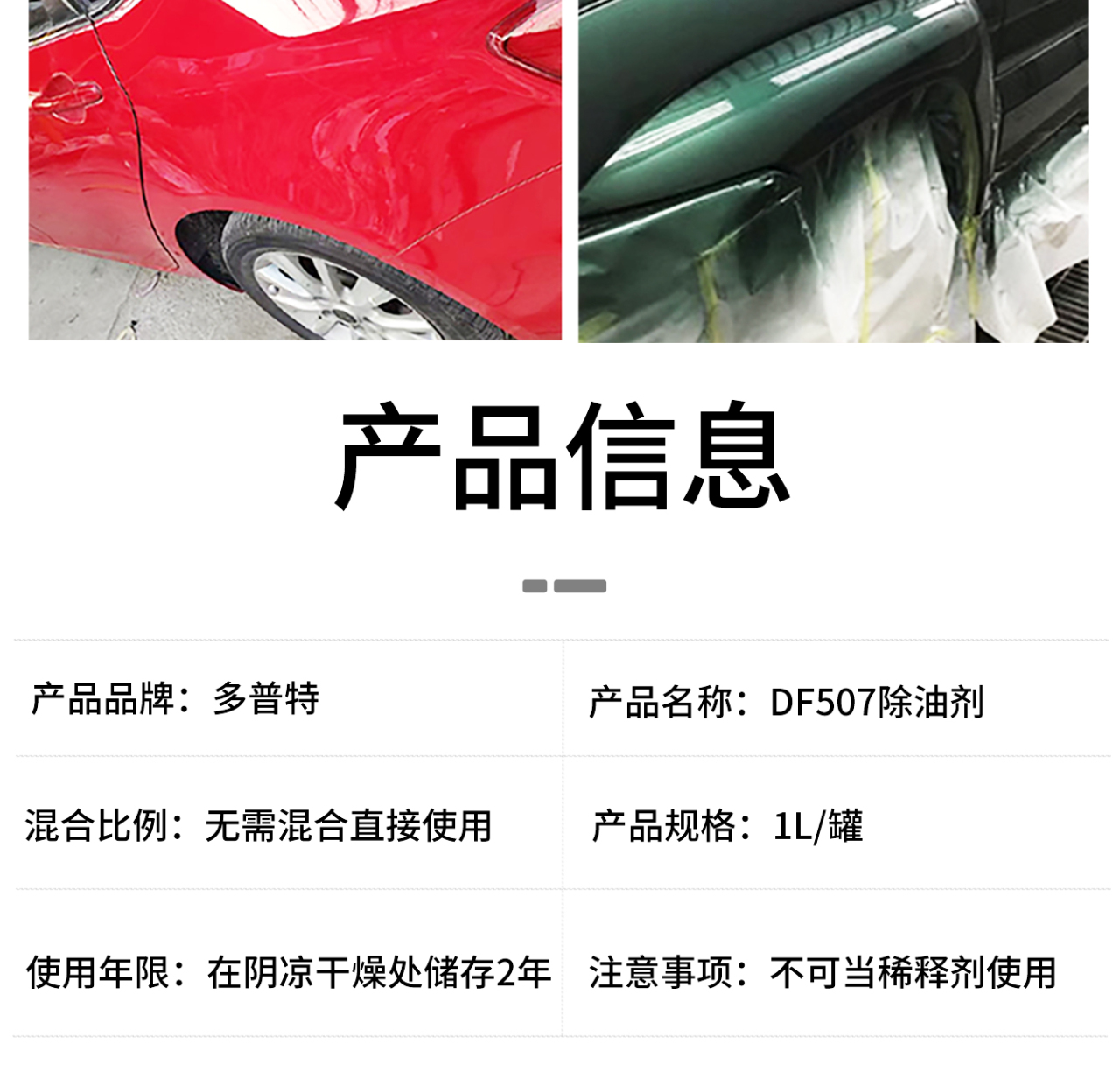 详情页_12.jpg