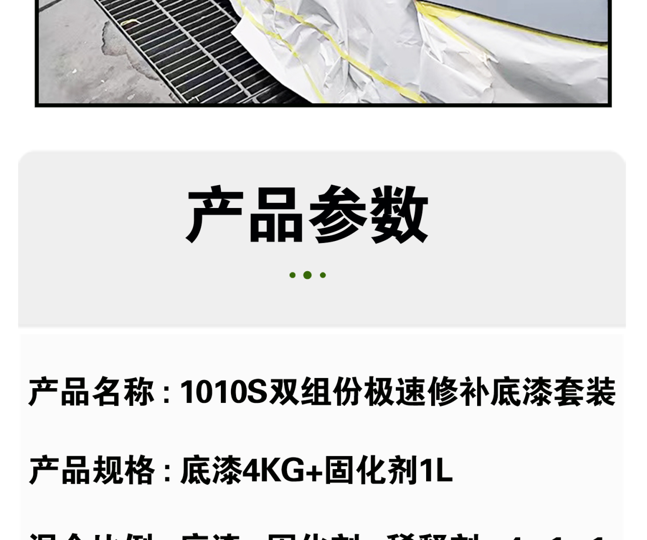 详情页_07.jpg