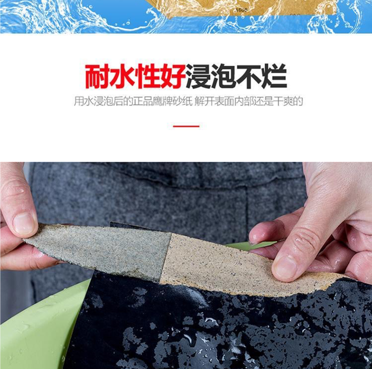 单鹰水磨砂_07.jpg