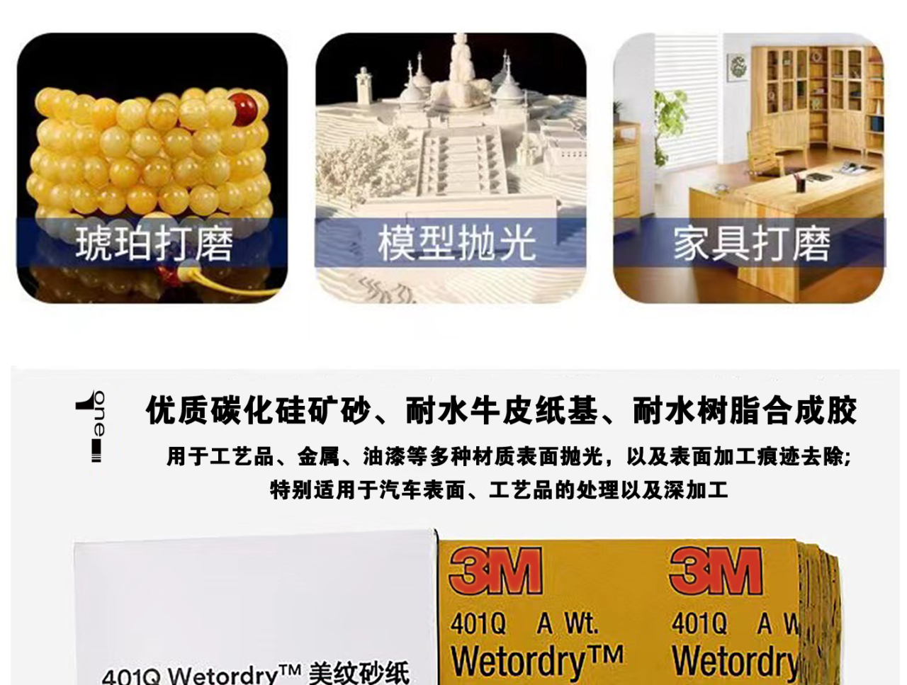 详情页1_03.jpg