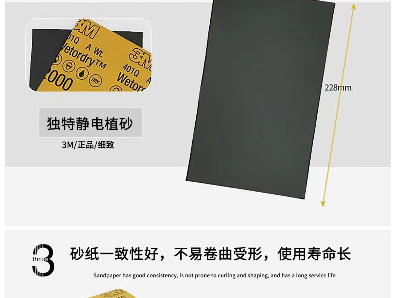 详情页1_05.jpg