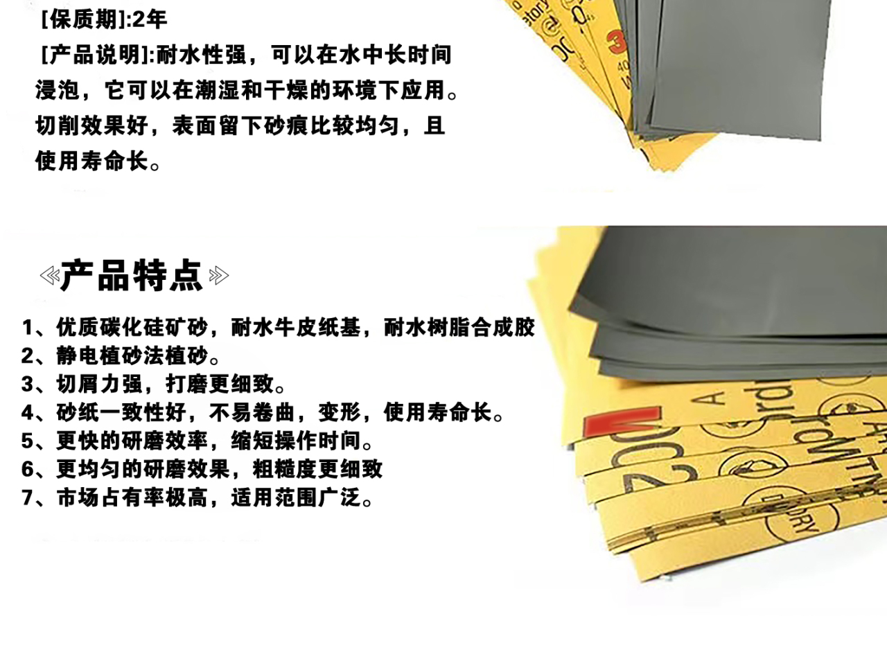 详情页1_07.jpg