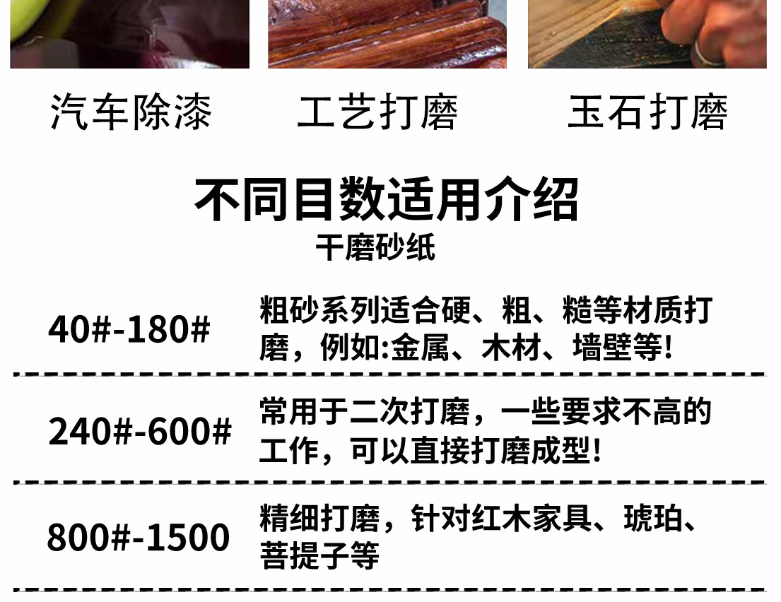 详情页1_04.jpg