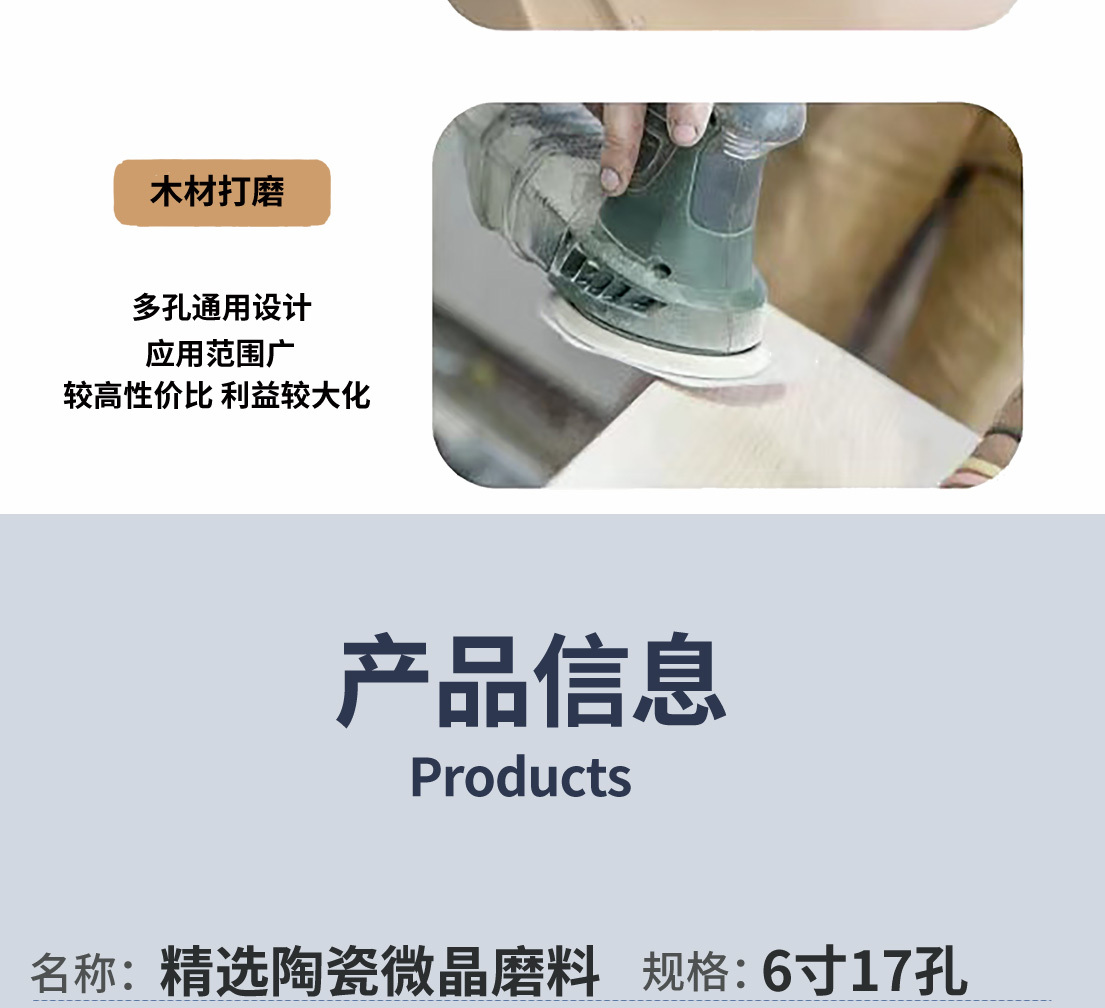 详情页1_07.jpg
