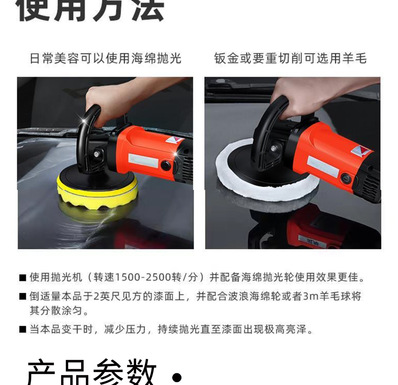 详情页_11.jpg
